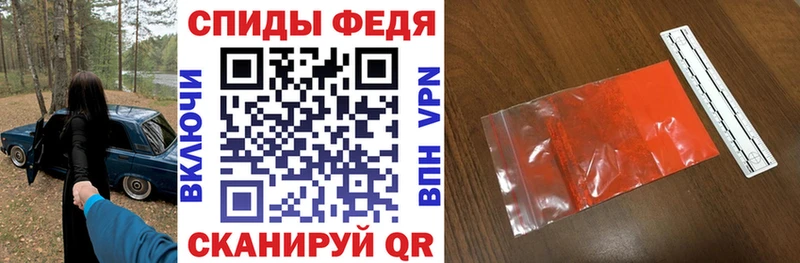 Амфетамин Розовый  Звенигород 
