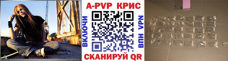 как найти закладки  Звенигород  A-PVP кристаллы 