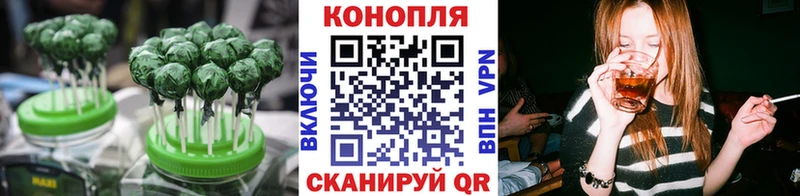Cannafood конопля  Звенигород 