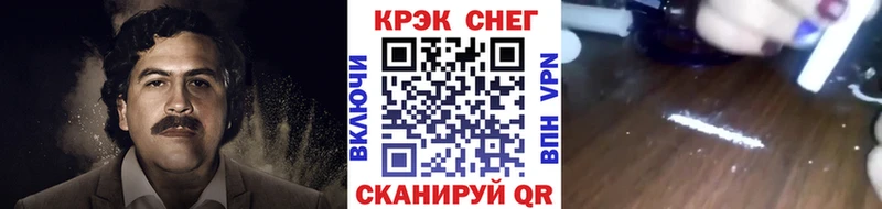 даркнет Telegram  mega   Звенигород  КОКАИН 98% 