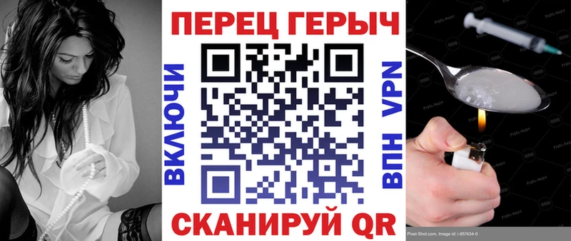 ГЕРОИН VHQ  kraken ONION  Звенигород 