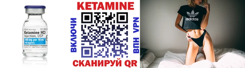 Кетамин VHQ  купить   Звенигород 