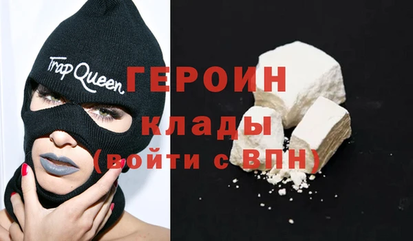 2c-b Вязьма