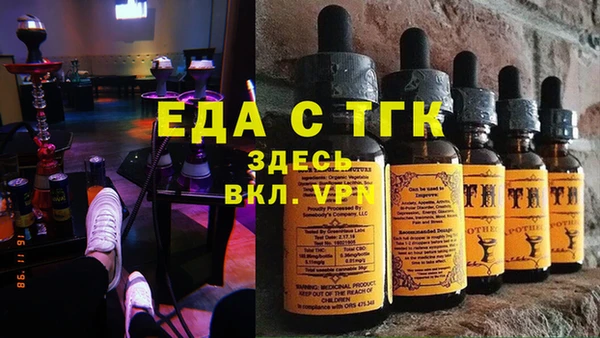 прущие крисы Вязники