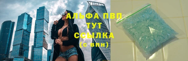 марихуана Верхний Тагил