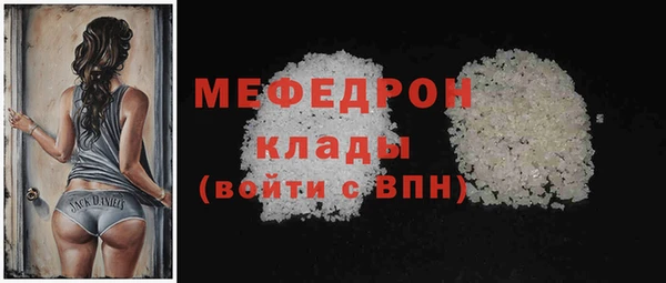 mdpv Вяземский