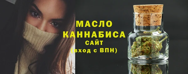 таблы Волоколамск