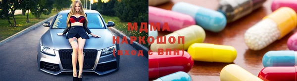 стаф Волосово