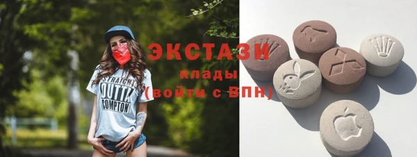 таблы Волоколамск