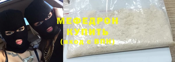 спайс Володарск