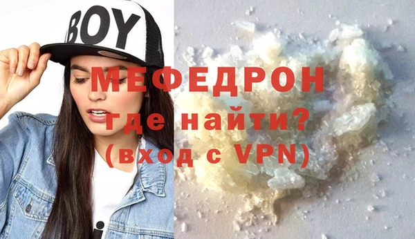прущие крисы Вязники