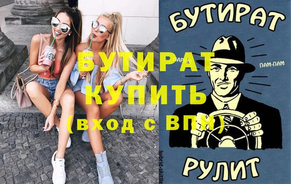 2c-b Вязьма