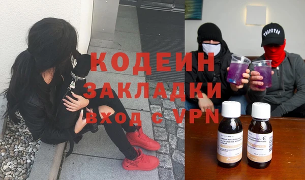 2c-b Вязьма