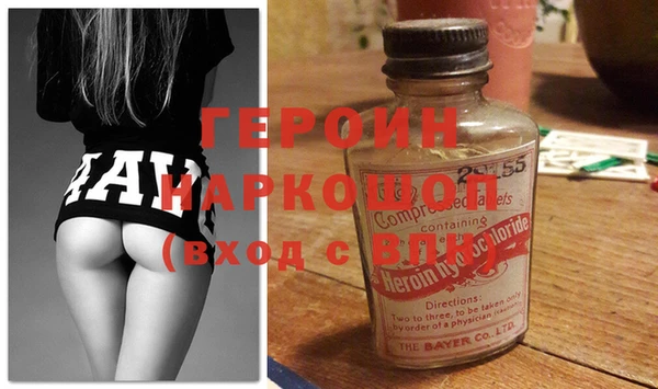 бошки Верея