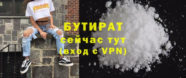 стаф Волосово