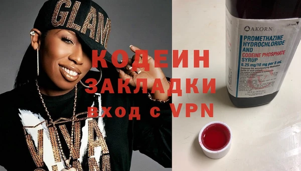 2c-b Вязьма
