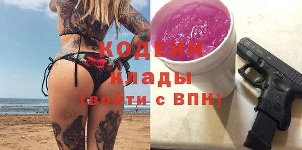 прущие крисы Вязники