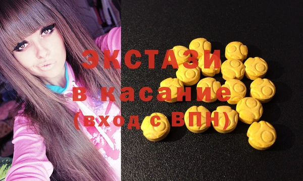 прущие крисы Вязники