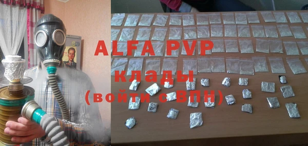 mdpv Вяземский