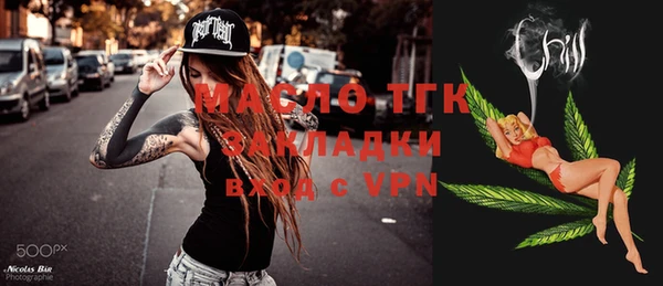 2c-b Вязьма