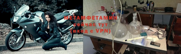 mdpv Вяземский