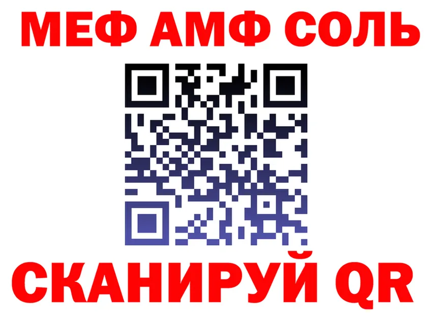 АМФ Розовый зеркало дарк нет ОМГ ОМГ Звенигород