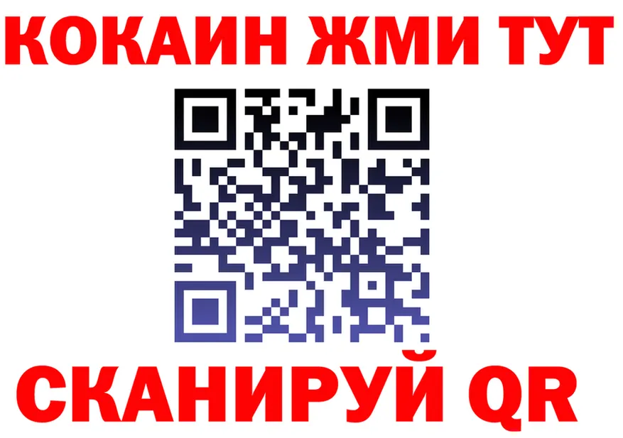 ГАШ Изолятор зеркало площадка KRAKEN Звенигород