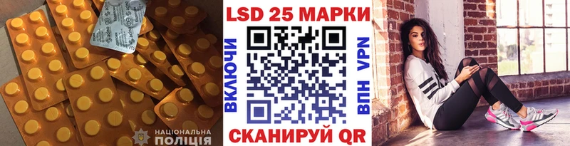 ЛСД экстази кислота  Звенигород 