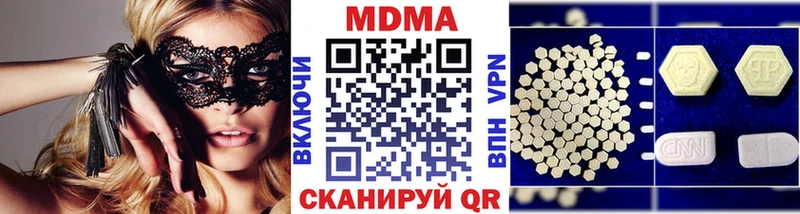 МДМА молли  Звенигород 