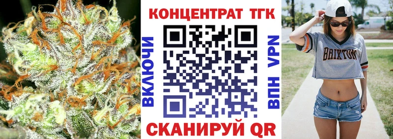 ТГК THC oil  ОМГ ОМГ ссылка  Звенигород 