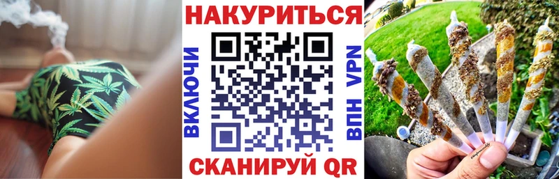 где найти наркотики  Звенигород  мега зеркало  Бошки Шишки марихуана 